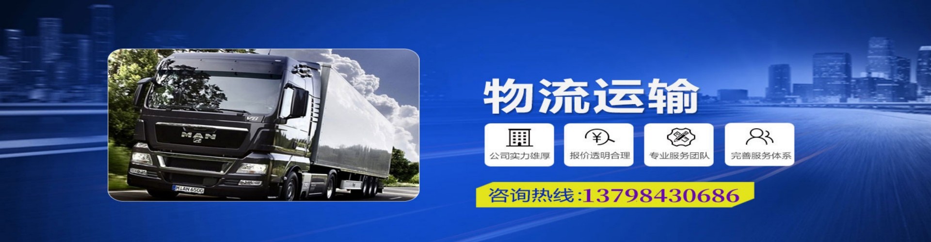 余江县到香港物流公司,余江县到台湾快递公司，余江县澳门货运公司